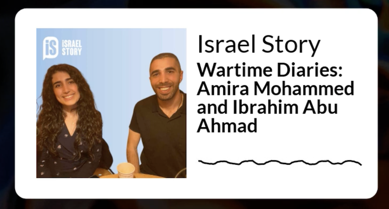 Israel Story Wartime Diaries